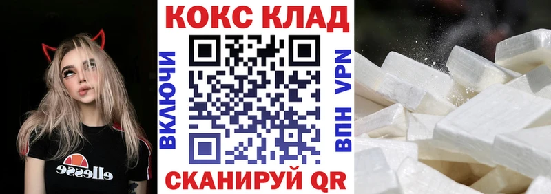 Купить Амфетамин  КОКАИН  СОЛЬ  Меф мяу мяу  Гашиш  Мураши