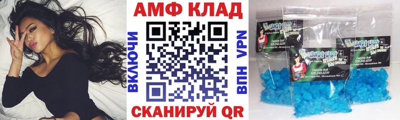 Купить где Мураши АМФЕТАМИН VHQ