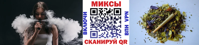 Бутират BDO  Купить закладки  Мураши 