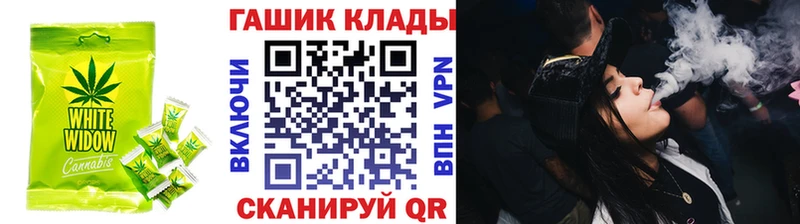 Печенье с ТГК конопля  Купить где  Мураши 