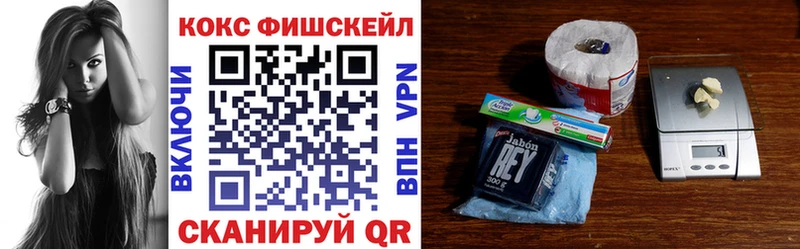 Купить закладки  Мураши  КОКАИН Columbia 
