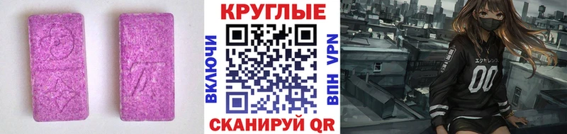 Купить где  Мураши  Экстази mix 