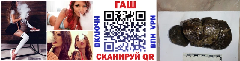 Купить закладки  Мураши  ГАШИШ VHQ 
