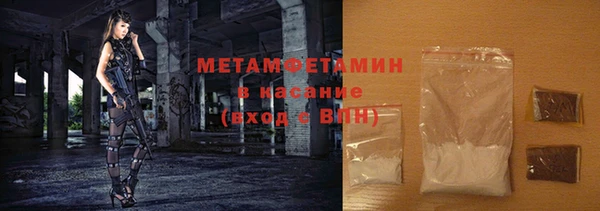 бошки Елабуга