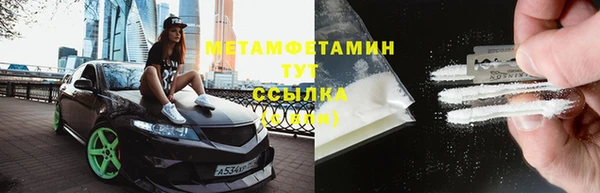 бошки Елабуга