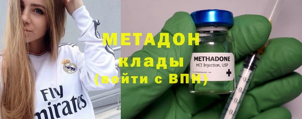 ECSTASY Заволжск