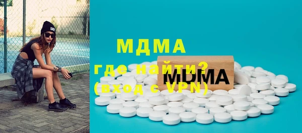 MDMA Premium VHQ Ельня