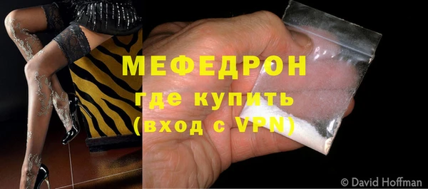СК Елизово