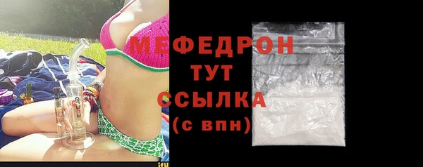 ECSTASY Заволжск