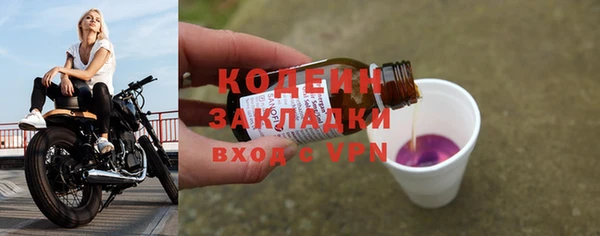 скорость Заводоуковск