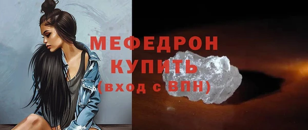 MDMA Premium VHQ Ельня
