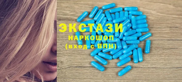 MDMA Premium VHQ Ельня
