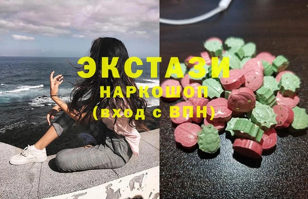 MDMA Premium VHQ Ельня