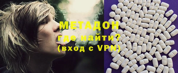 MDMA Premium VHQ Ельня