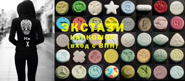 бошки Елабуга