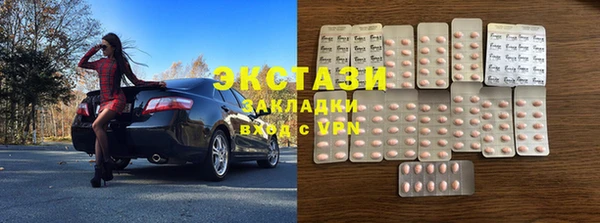 2c-b Заволжье