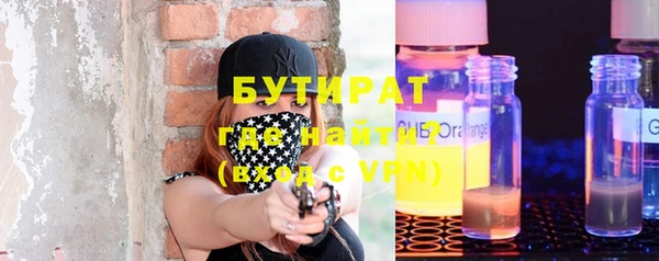 MDMA Premium VHQ Ельня