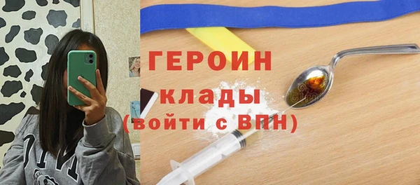 ECSTASY Заволжск
