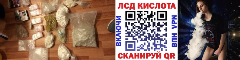 Купить закладки  Мураши  Лсд 25 экстази кислота 