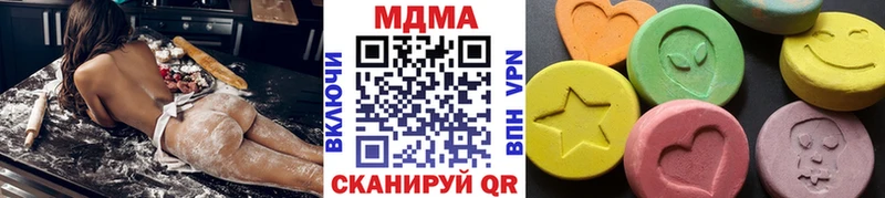 Купить закладки  Мураши  MDMA VHQ 