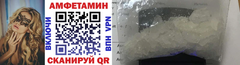 Купить  Мураши  МЕТАМФЕТАМИН Methamphetamine 
