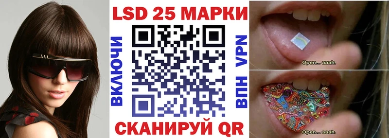 Марки 25I-NBOMe 1,5мг  Купить закладки  Мураши 