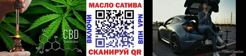 ТГК THC oil  Купить  Мураши 